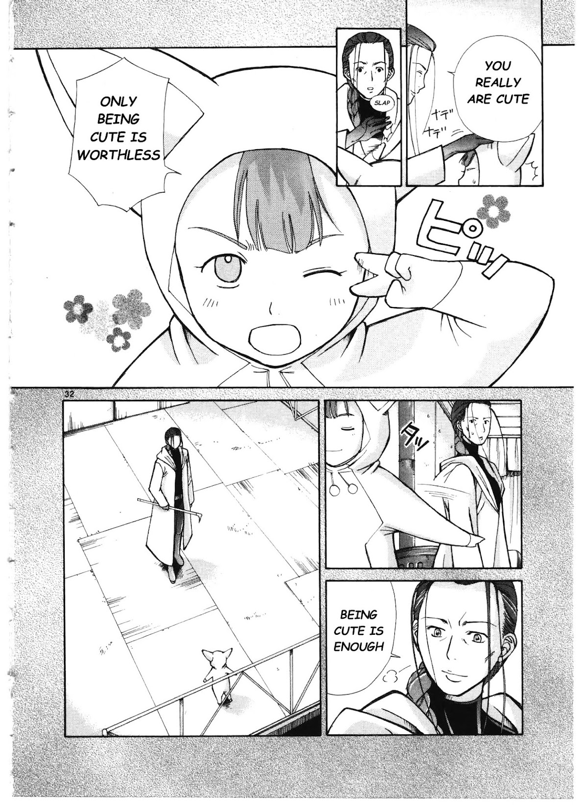 Ergo Proxy: Centzon Hitchers and Undertaker Chapter 4 page 33 - Chapter 4: A Dreamy Encounter