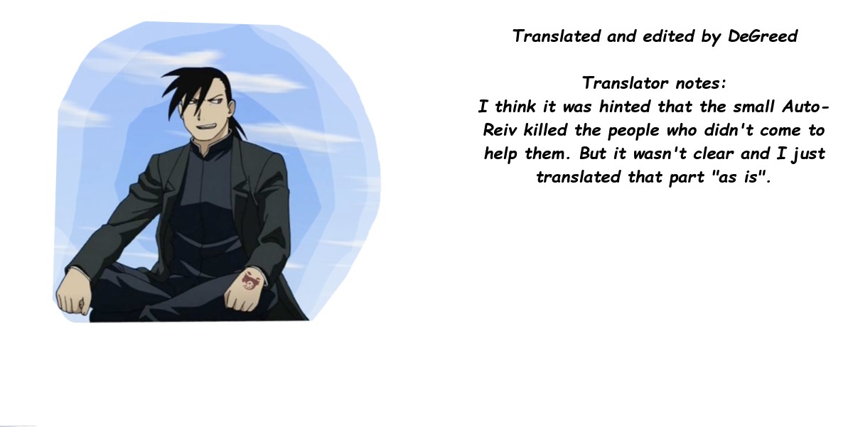 Ergo Proxy: Centzon Hitchers and Undertaker Chapter 4 page 35 - Chapter 4: A Dreamy Encounter