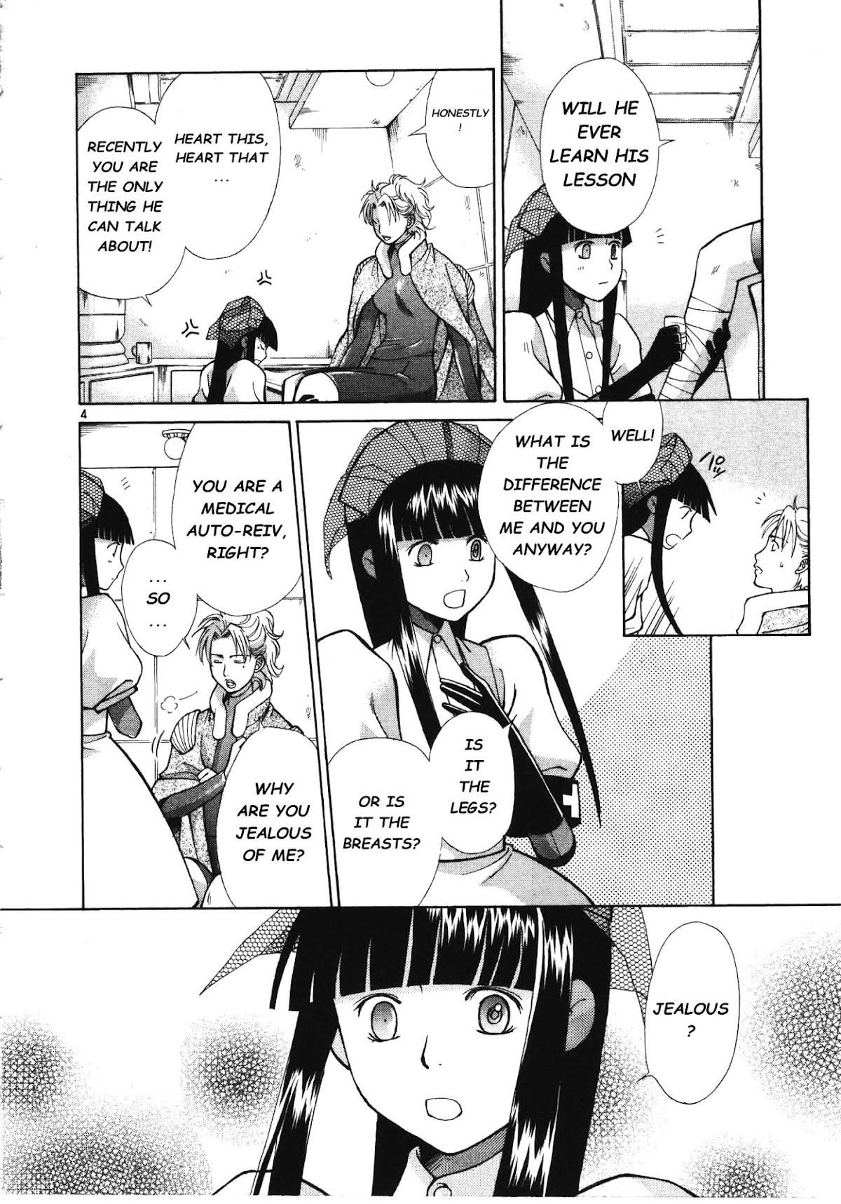 Ergo Proxy: Centzon Hitchers and Undertaker Chapter 4 page 5 - Chapter 4: A Dreamy Encounter