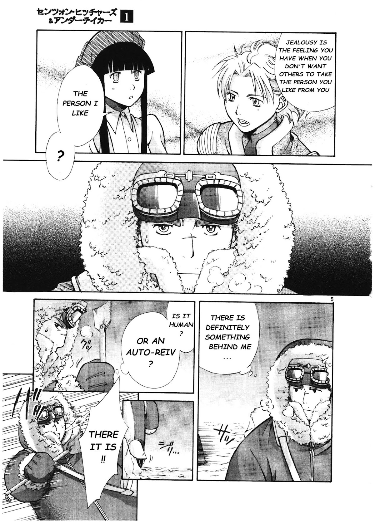Ergo Proxy: Centzon Hitchers and Undertaker Chapter 4 page 6 - Chapter 4: A Dreamy Encounter