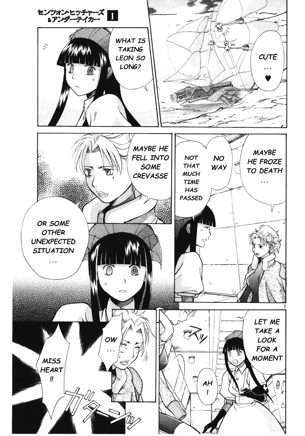 Ergo Proxy: Centzon Hitchers and Undertaker Chapter 4 page 8 - Chapter 4: A Dreamy Encounter