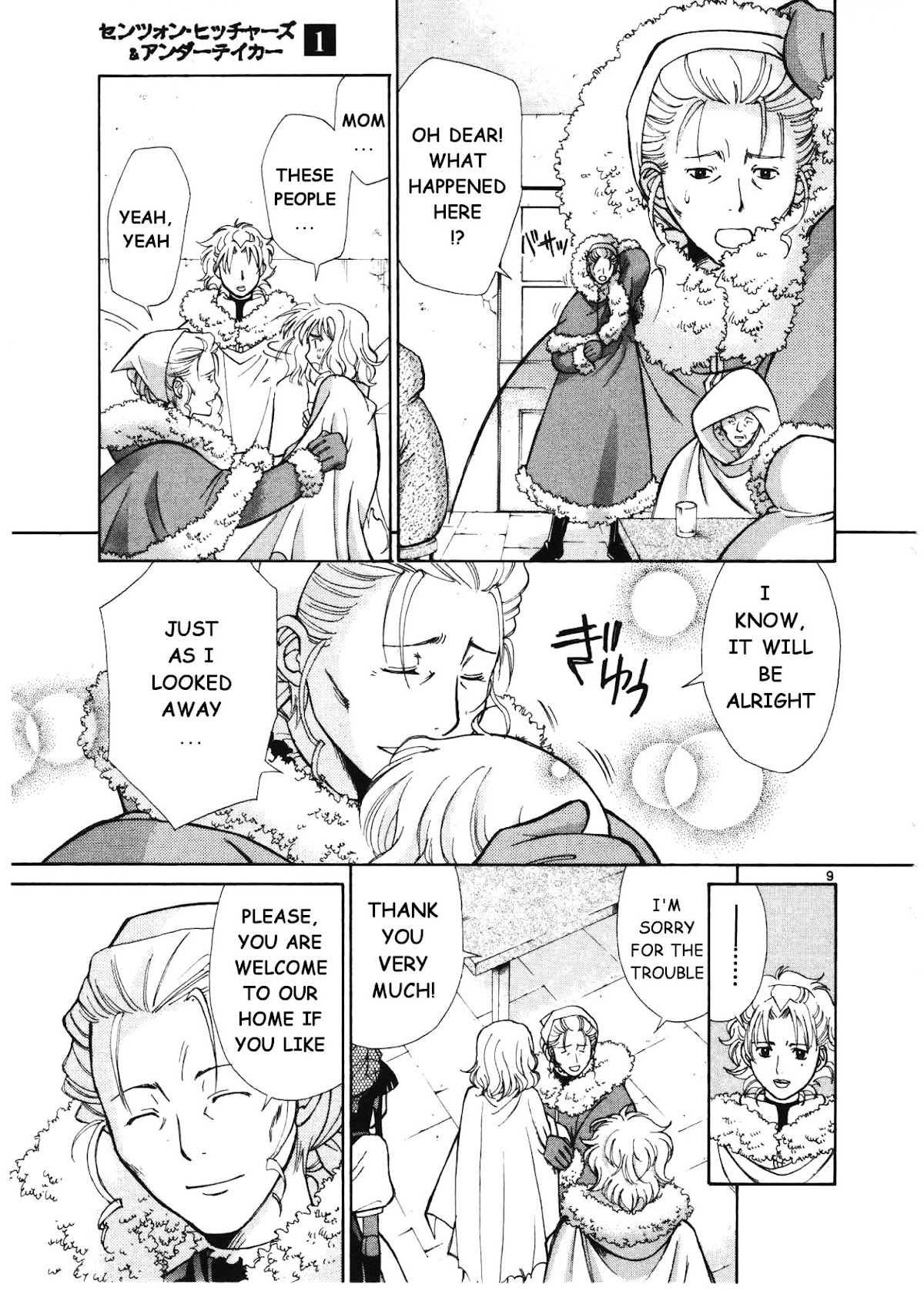 Ergo Proxy: Centzon Hitchers and Undertaker Chapter 5 page 10 - Chapter 5: The Holy Mother's Lullaby