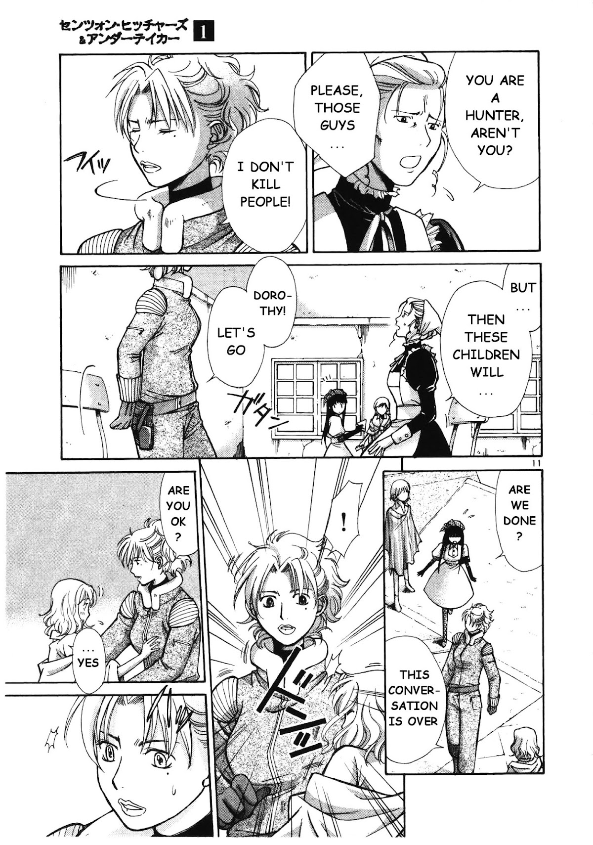 Ergo Proxy: Centzon Hitchers and Undertaker Chapter 5 page 12 - Chapter 5: The Holy Mother's Lullaby