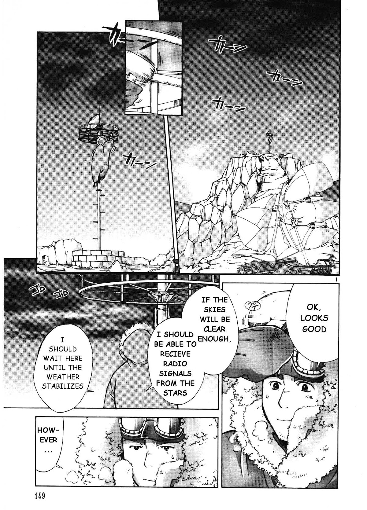 Ergo Proxy: Centzon Hitchers and Undertaker Chapter 5 page 2 - Chapter 5: The Holy Mother's Lullaby
