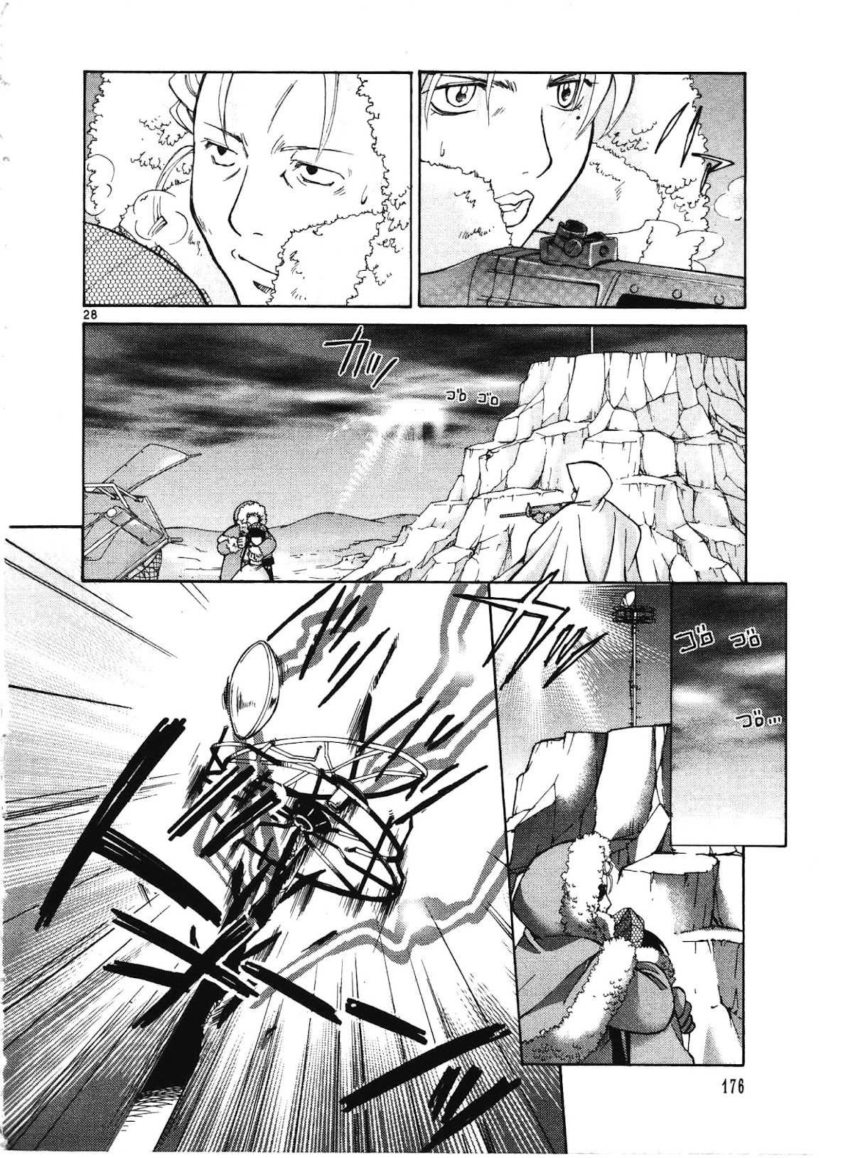 Ergo Proxy: Centzon Hitchers and Undertaker Chapter 5 page 29 - Chapter 5: The Holy Mother's Lullaby