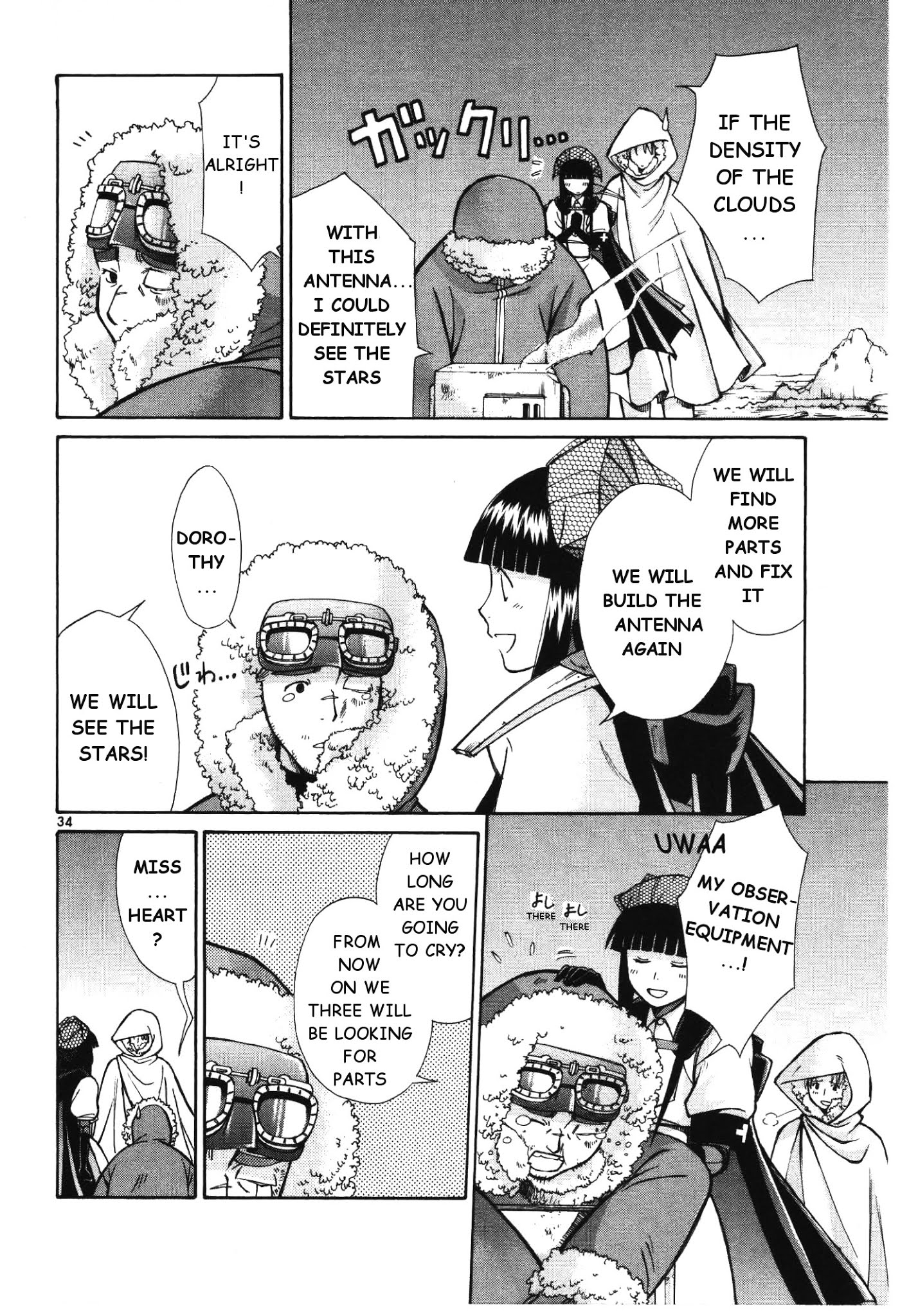 Ergo Proxy: Centzon Hitchers and Undertaker Chapter 5 page 35 - Chapter 5: The Holy Mother's Lullaby