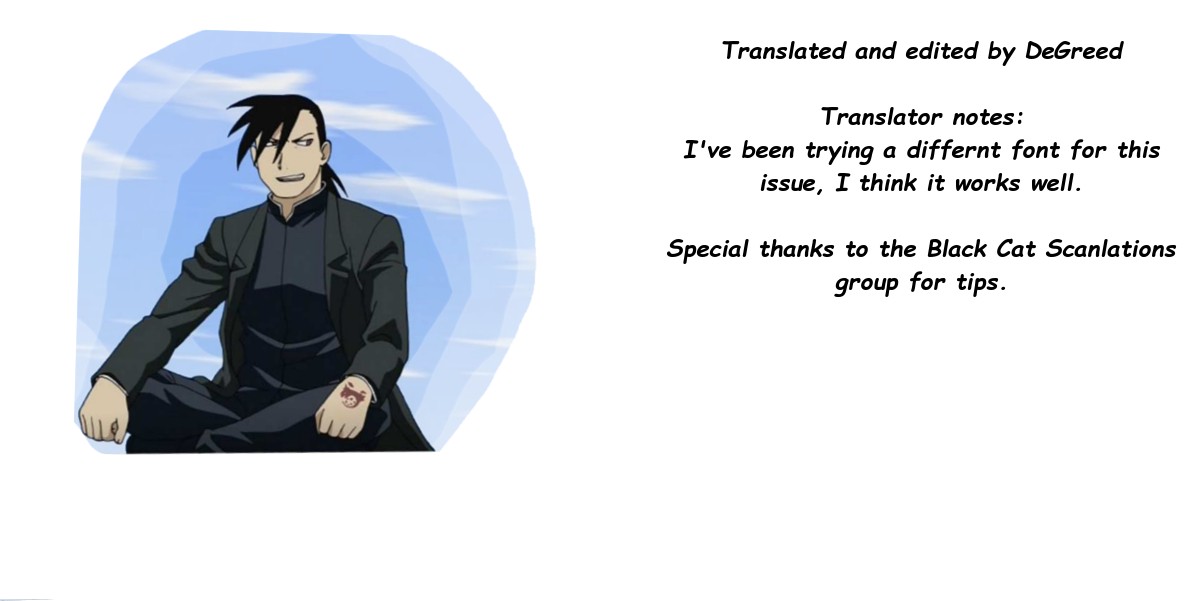Ergo Proxy: Centzon Hitchers and Undertaker Chapter 5 page 39 - Chapter 5: The Holy Mother's Lullaby