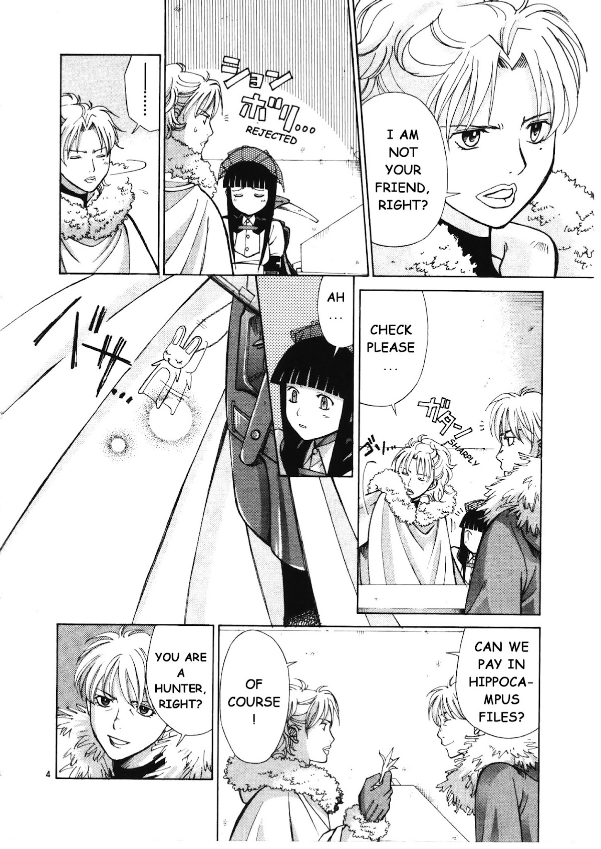 Ergo Proxy: Centzon Hitchers and Undertaker Chapter 5 page 5 - Chapter 5: The Holy Mother's Lullaby