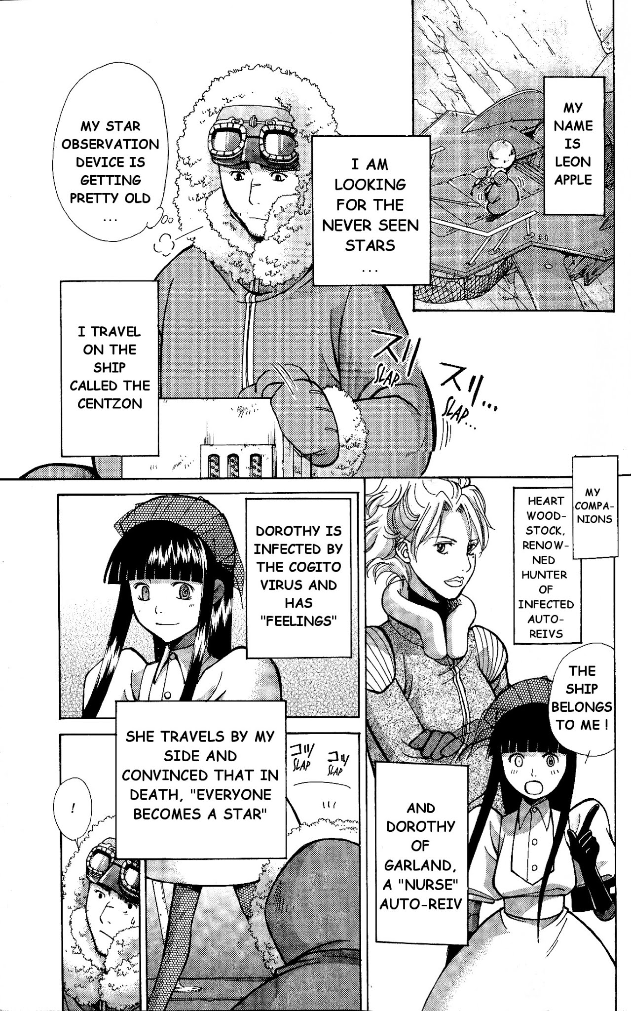 Ergo Proxy: Centzon Hitchers and Undertaker Chapter 6 page 15 - Chapter 6: A Starry Dream Lights Up The Night