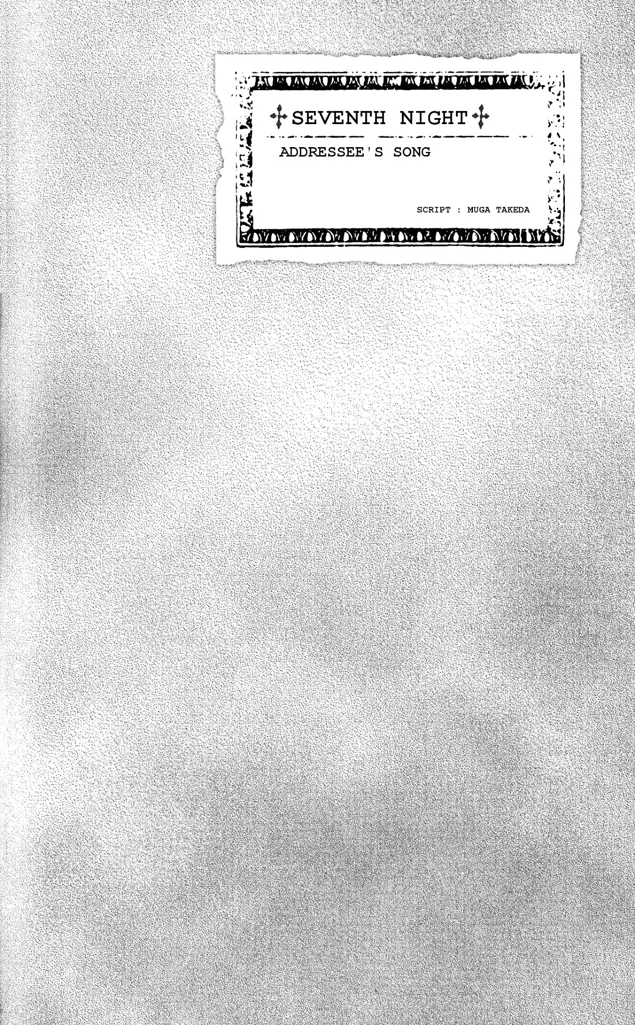 Ergo Proxy: Centzon Hitchers and Undertaker Chapter 7 page 1 - Chapter 7: Addressee's Song