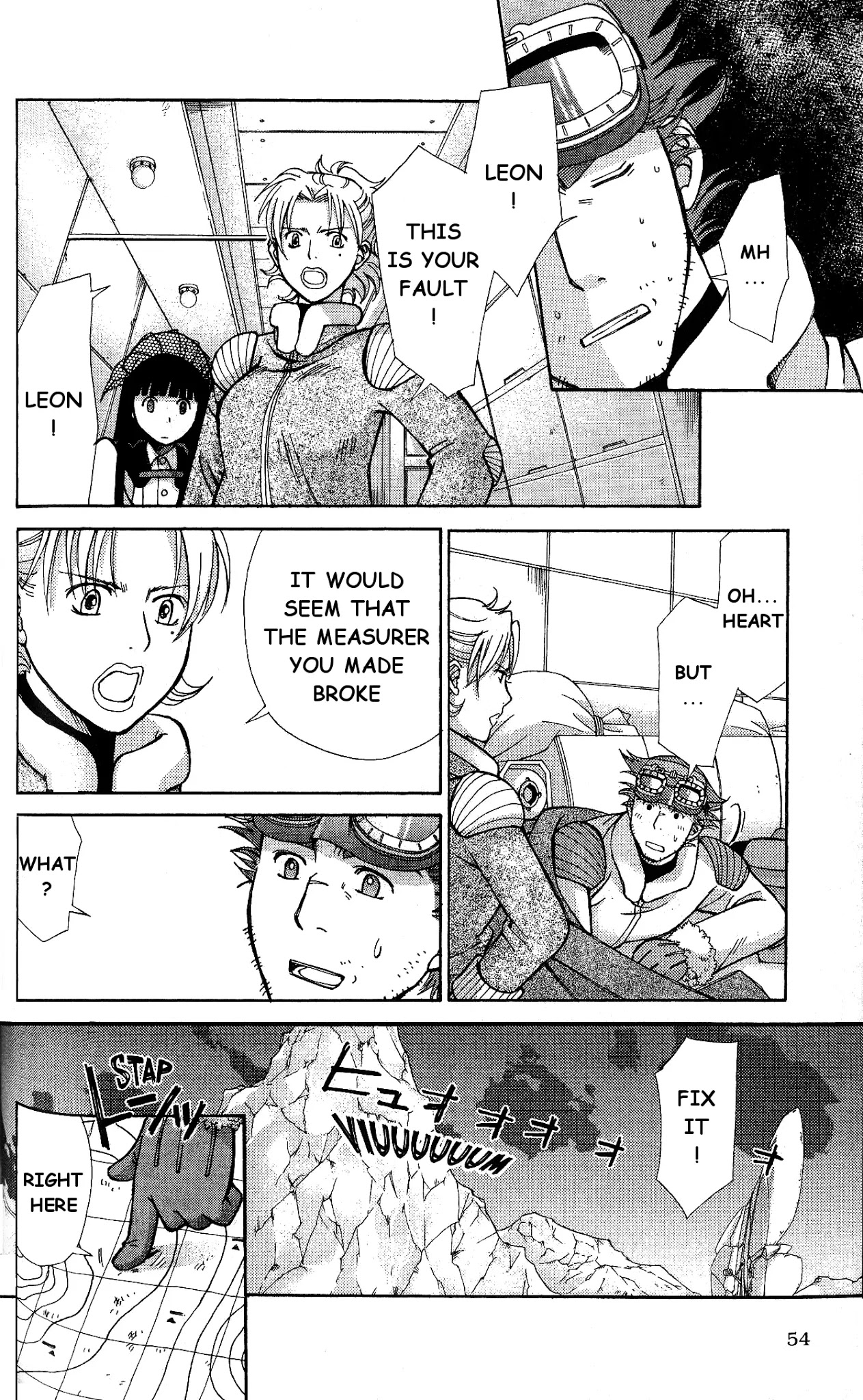 Ergo Proxy: Centzon Hitchers and Undertaker Chapter 7 page 6 - Chapter 7: Addressee's Song