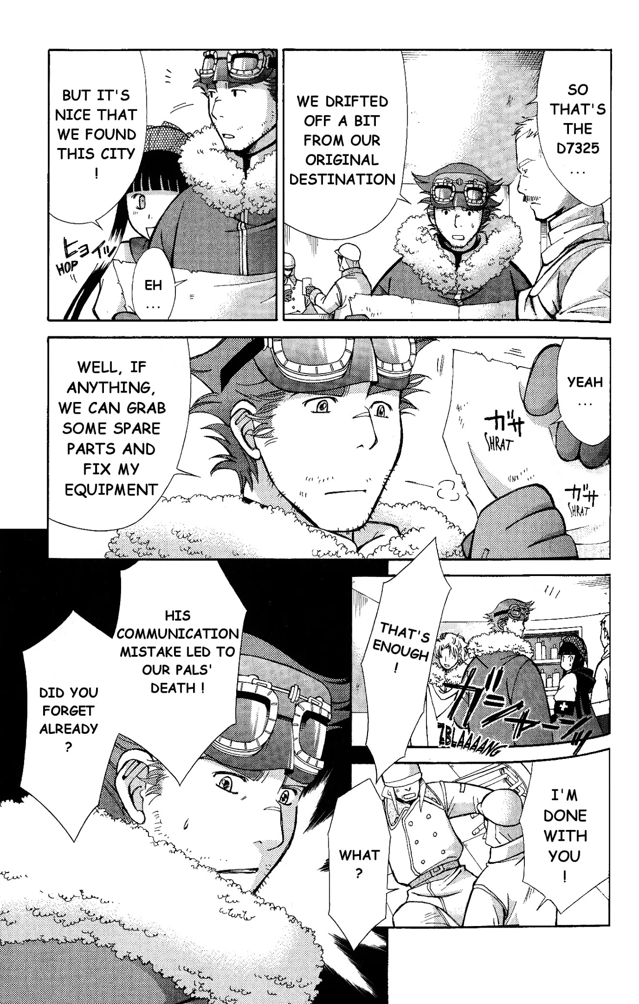 Ergo Proxy: Centzon Hitchers and Undertaker Chapter 7 page 7 - Chapter 7: Addressee's Song