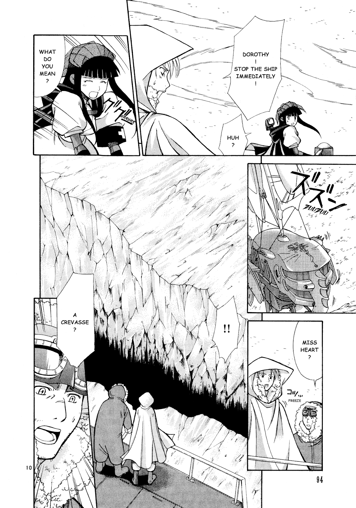 Ergo Proxy: Centzon Hitchers and Undertaker Chapter 8 page 11 - Chapter 8: Listen To The Wind's Chant