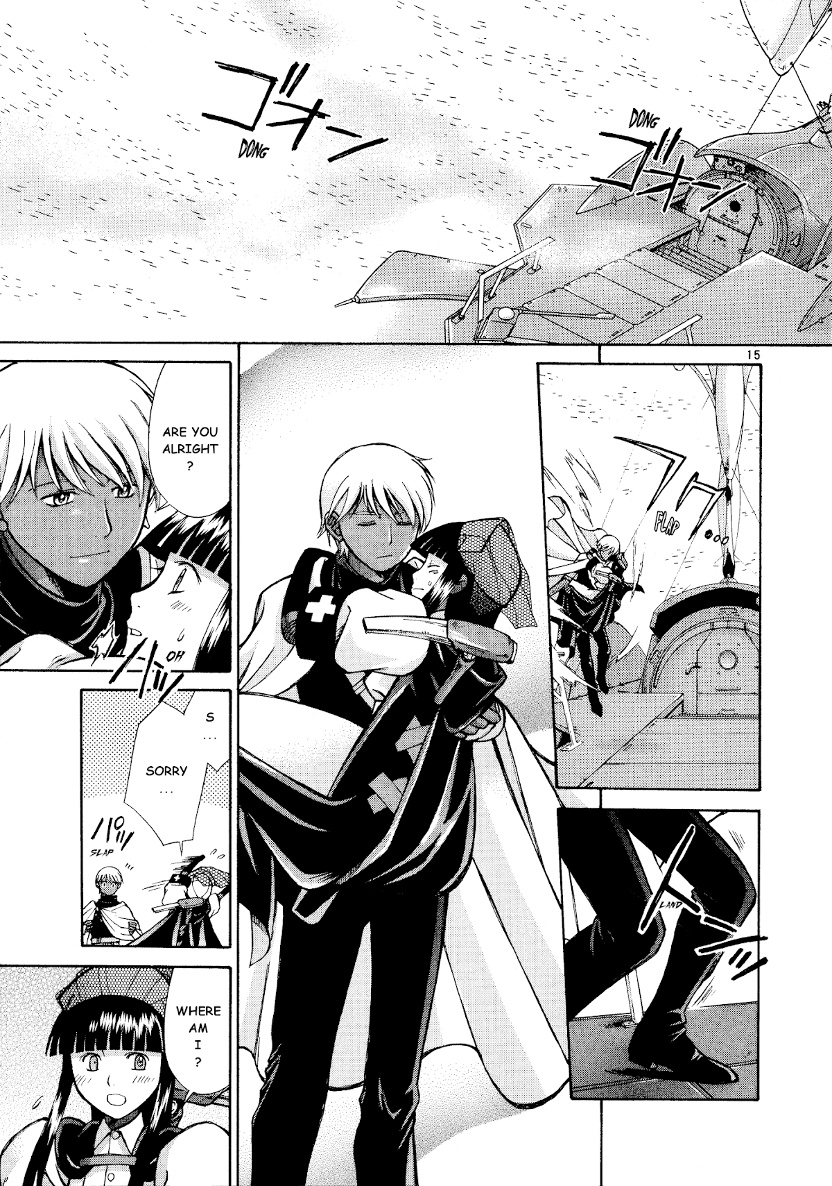 Ergo Proxy: Centzon Hitchers and Undertaker Chapter 8 page 16 - Chapter 8: Listen To The Wind's Chant