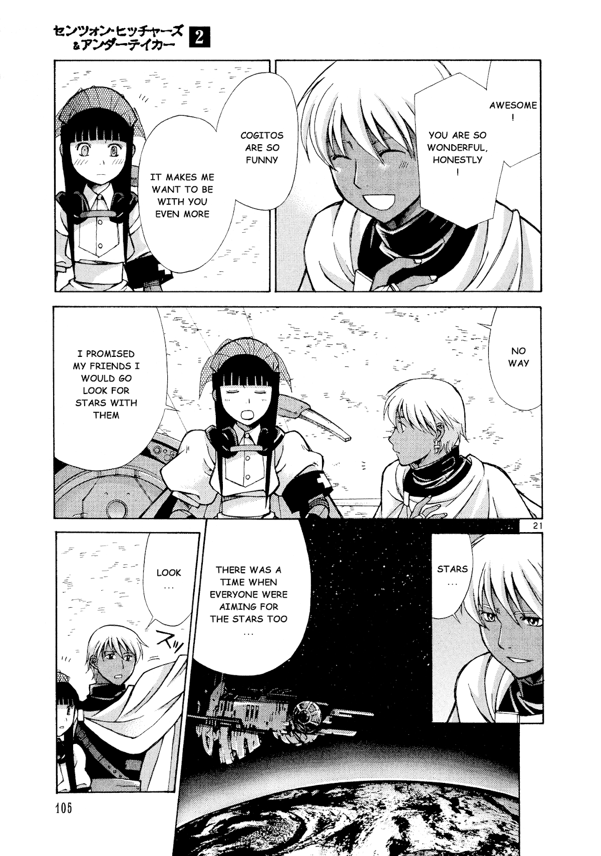 Ergo Proxy: Centzon Hitchers and Undertaker Chapter 8 page 21 - Chapter 8: Listen To The Wind's Chant