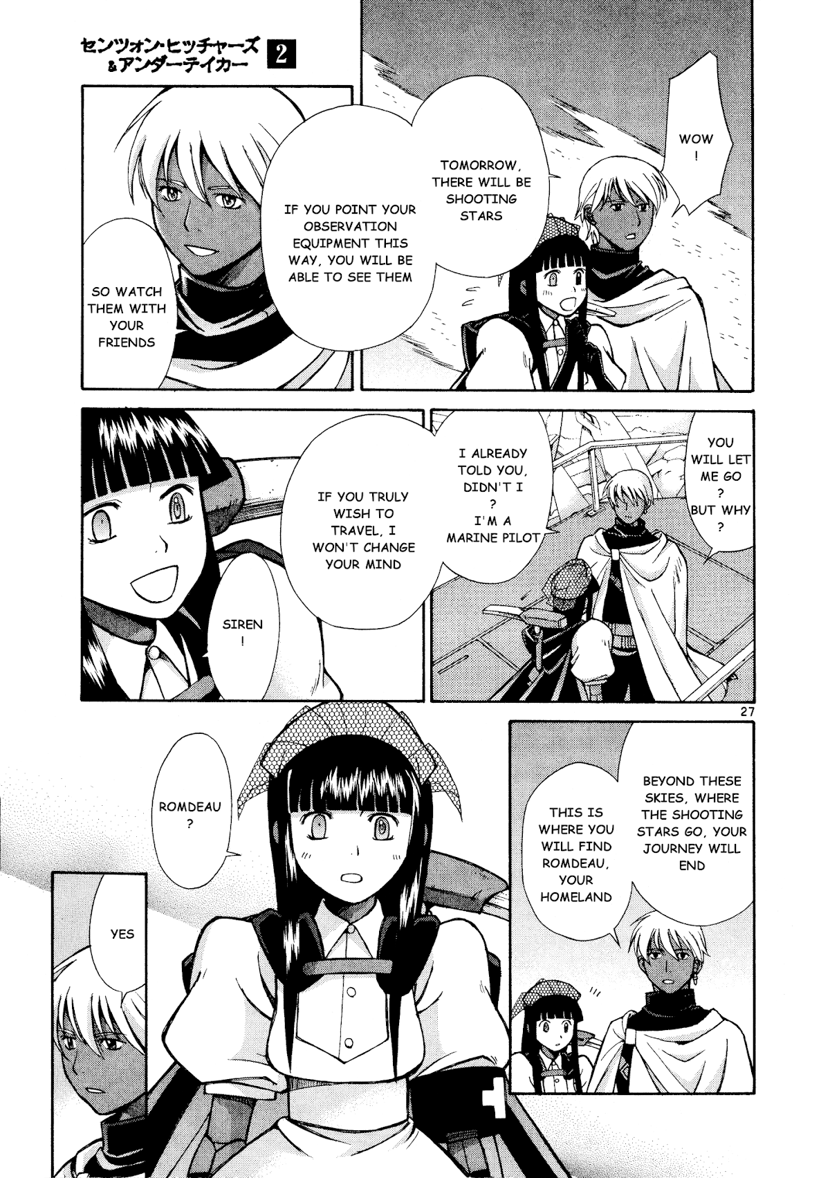 Ergo Proxy: Centzon Hitchers and Undertaker Chapter 8 page 27 - Chapter 8: Listen To The Wind's Chant