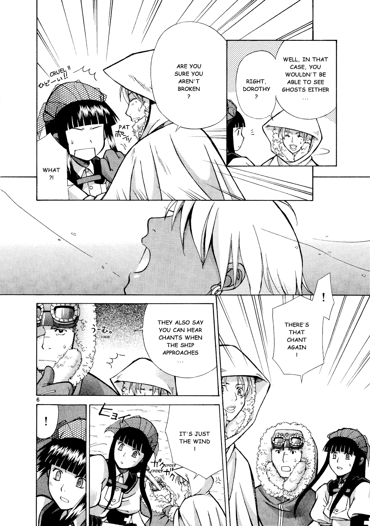 Ergo Proxy: Centzon Hitchers and Undertaker Chapter 8 page 7 - Chapter 8: Listen To The Wind's Chant