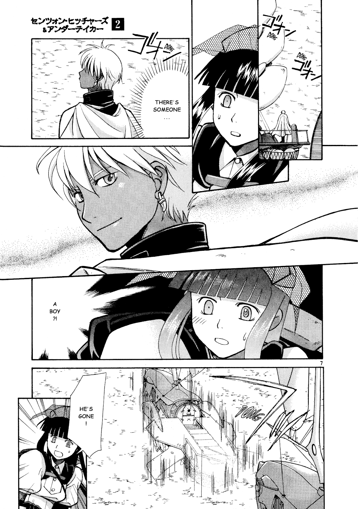 Ergo Proxy: Centzon Hitchers and Undertaker Chapter 8 page 8 - Chapter 8: Listen To The Wind's Chant