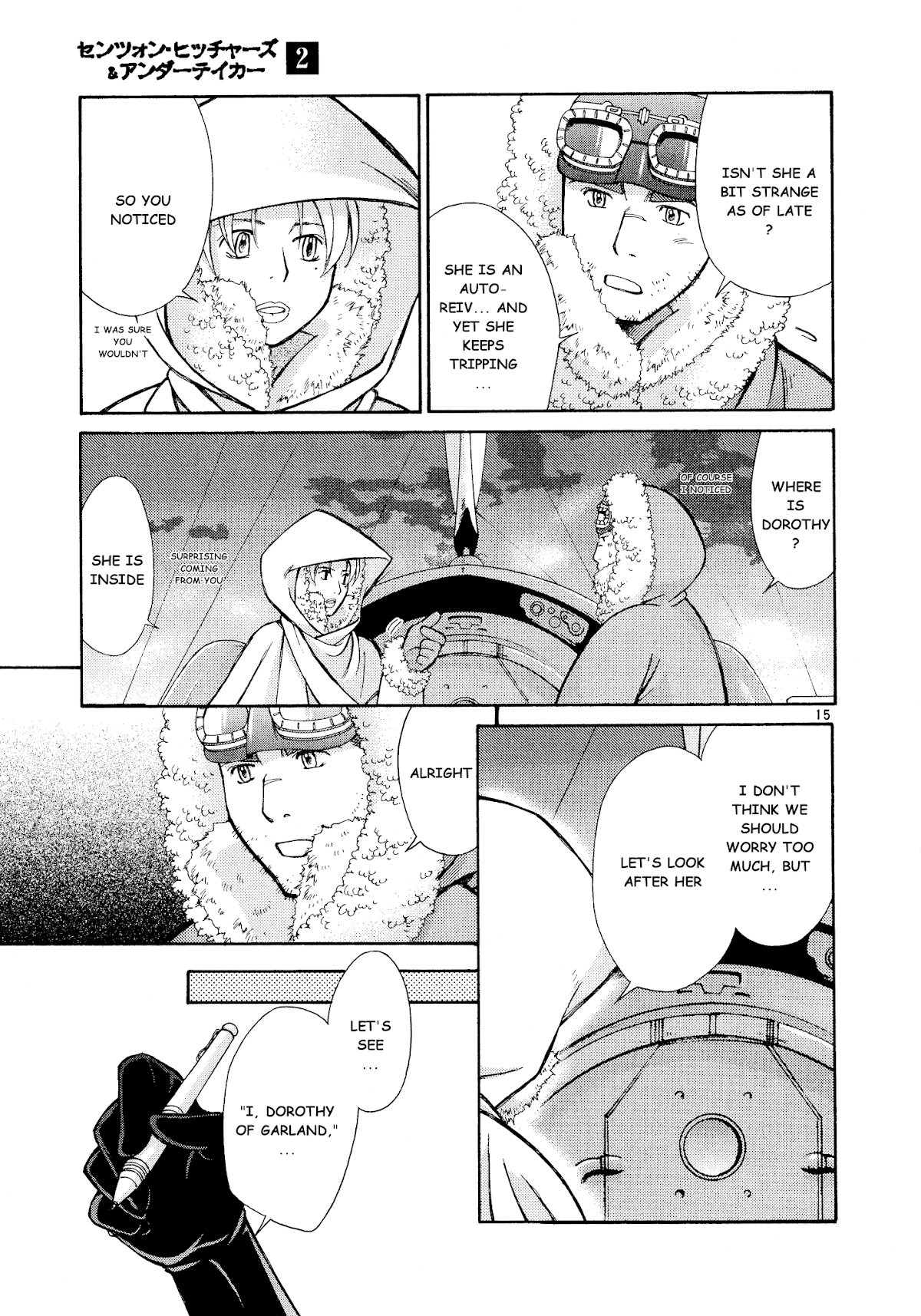 Ergo Proxy: Centzon Hitchers and Undertaker Chapter 9 page 16 - Chapter 9: Pursuing Shooting Stars