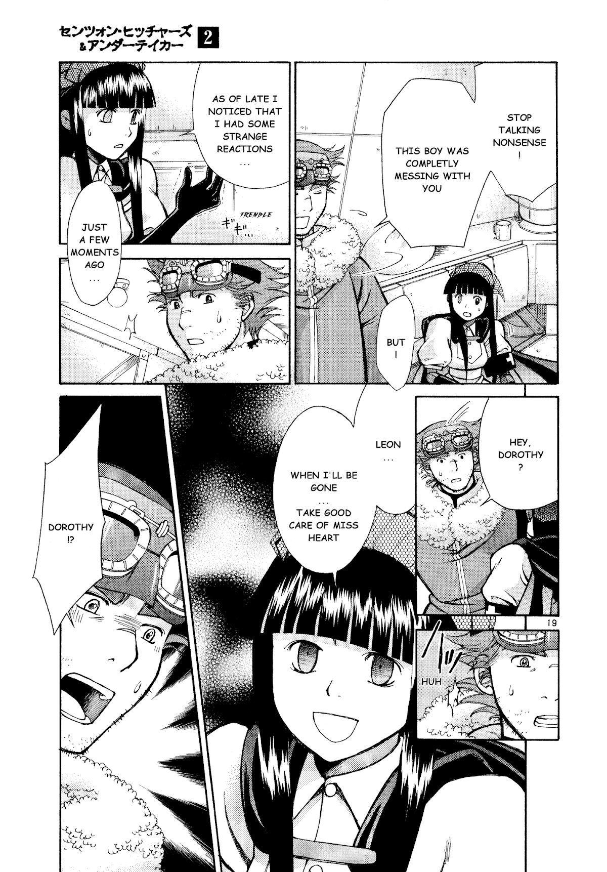 Ergo Proxy: Centzon Hitchers and Undertaker Chapter 9 page 20 - Chapter 9: Pursuing Shooting Stars