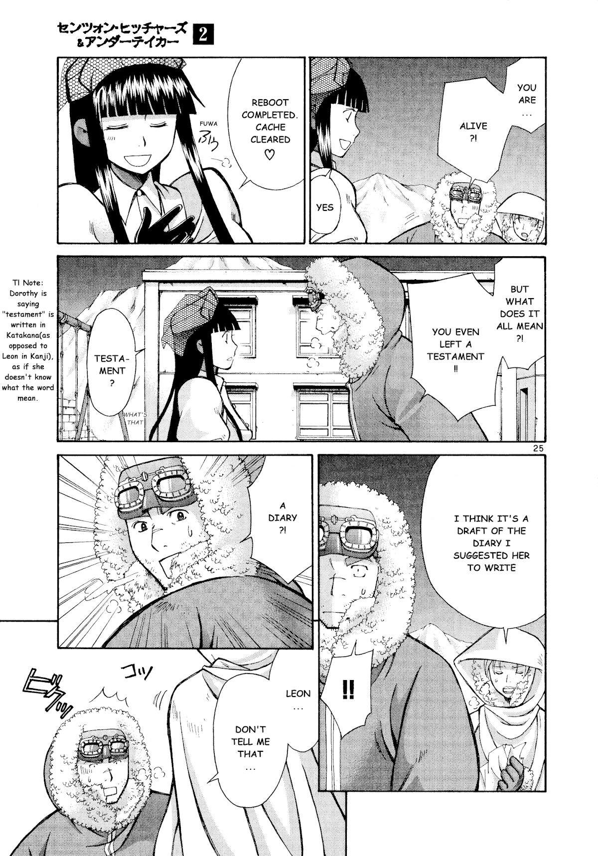 Ergo Proxy: Centzon Hitchers and Undertaker Chapter 9 page 26 - Chapter 9: Pursuing Shooting Stars