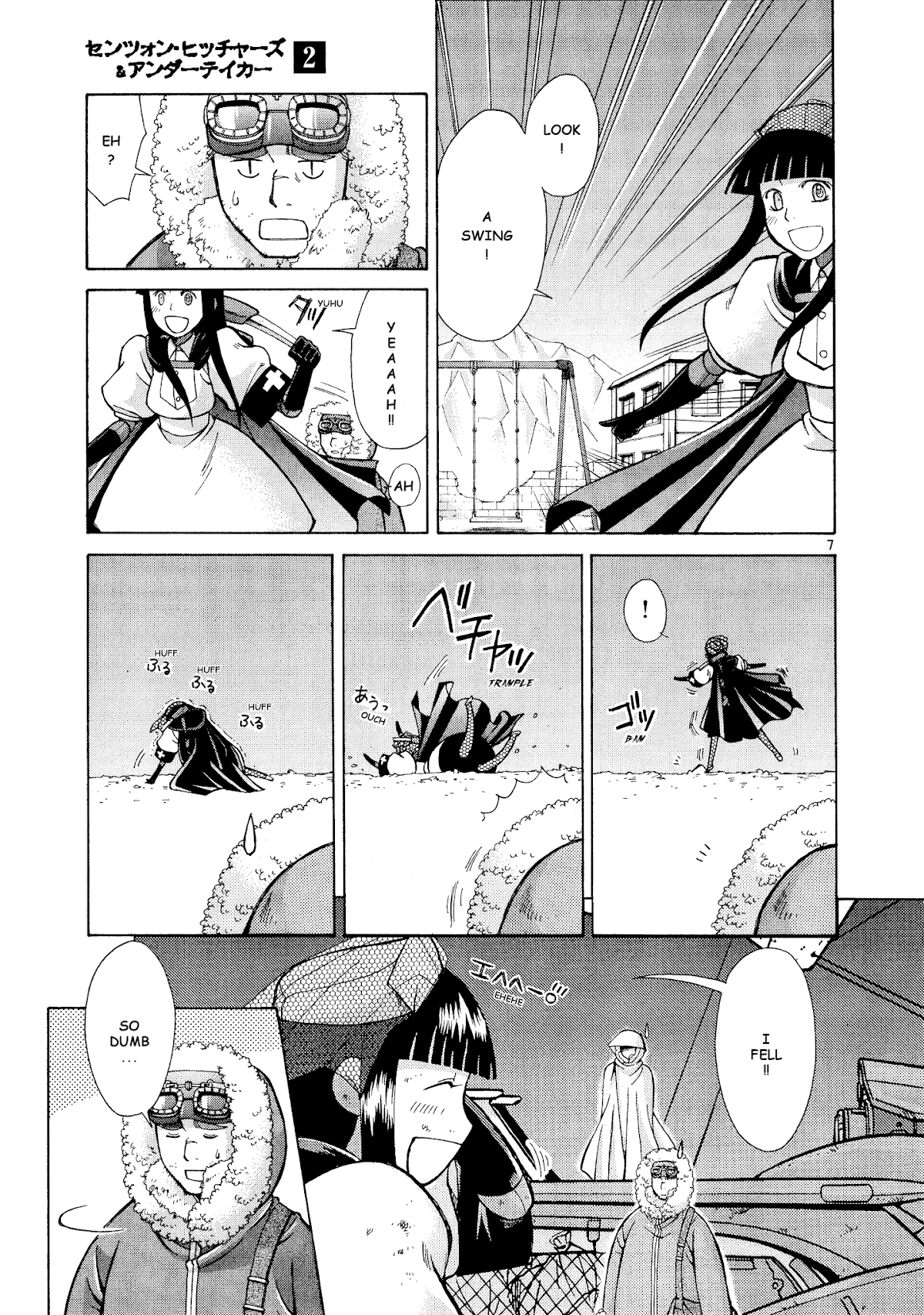 Ergo Proxy: Centzon Hitchers and Undertaker Chapter 9 page 8 - Chapter 9: Pursuing Shooting Stars