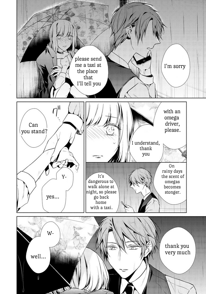 Erito Ω Wa Yoru ni Oborete Chapter 1.1 page 10 - Chapter 1.1