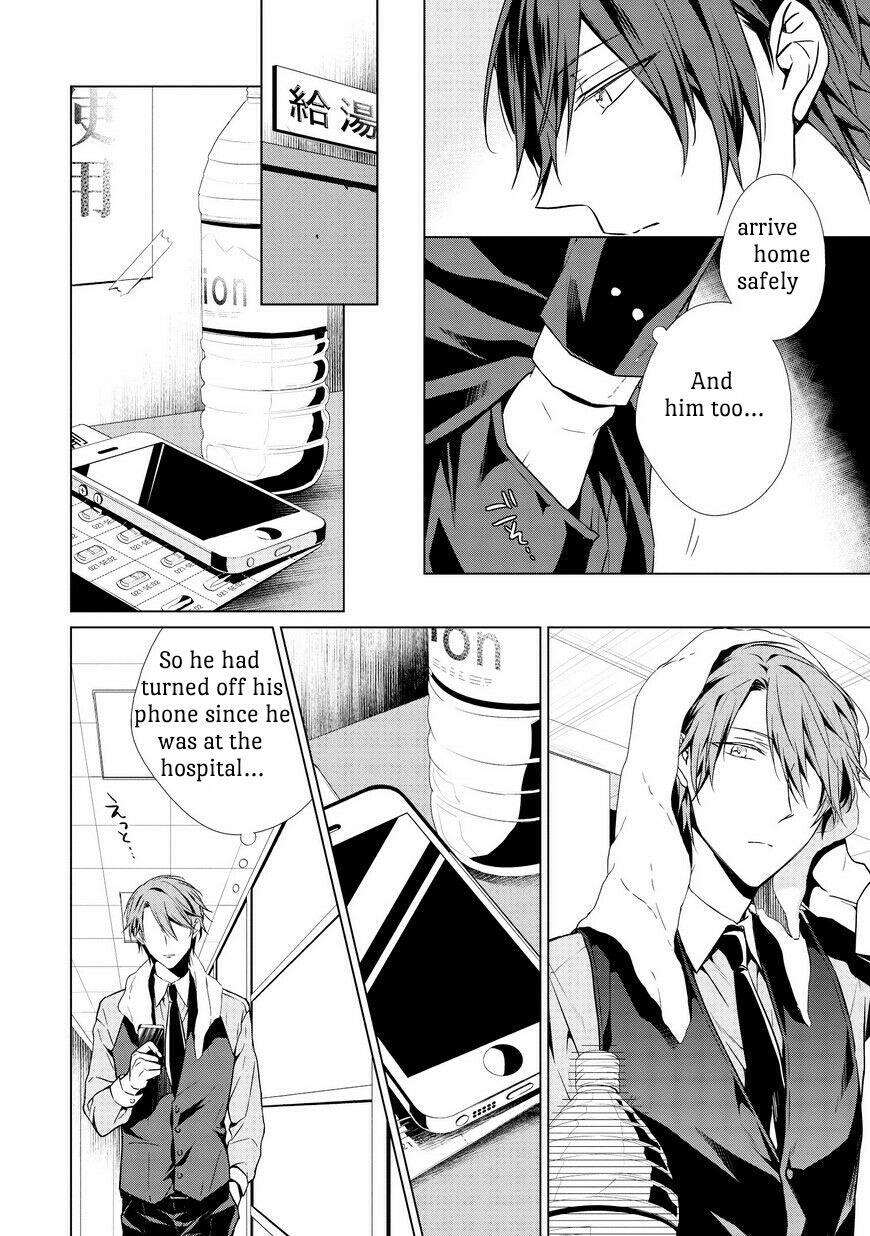 Erito Ω Wa Yoru ni Oborete Chapter 1.1 page 12 - Chapter 1.1