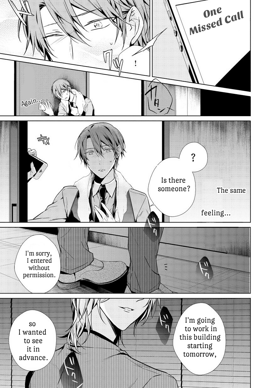 Erito Ω Wa Yoru ni Oborete Chapter 1.1 page 13 - Chapter 1.1