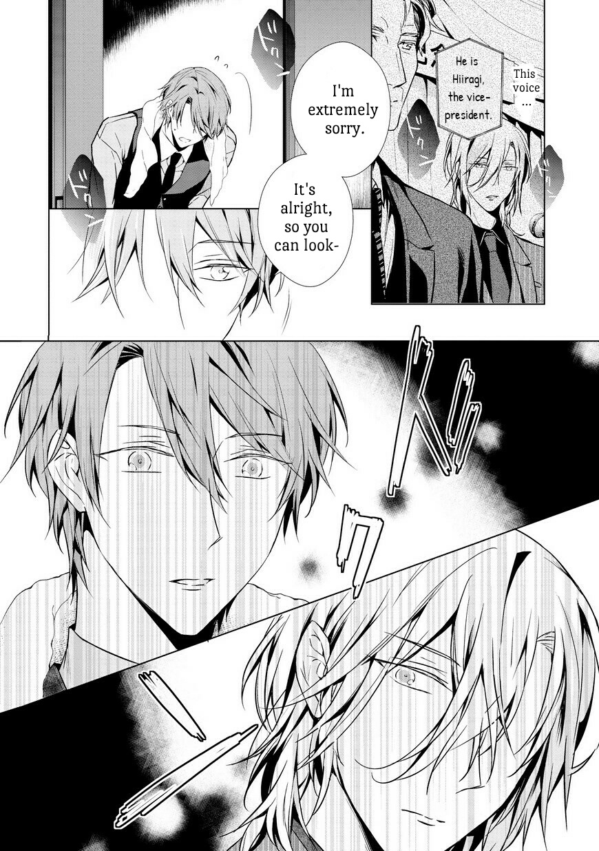 Erito Ω Wa Yoru ni Oborete Chapter 1.1 page 14 - Chapter 1.1