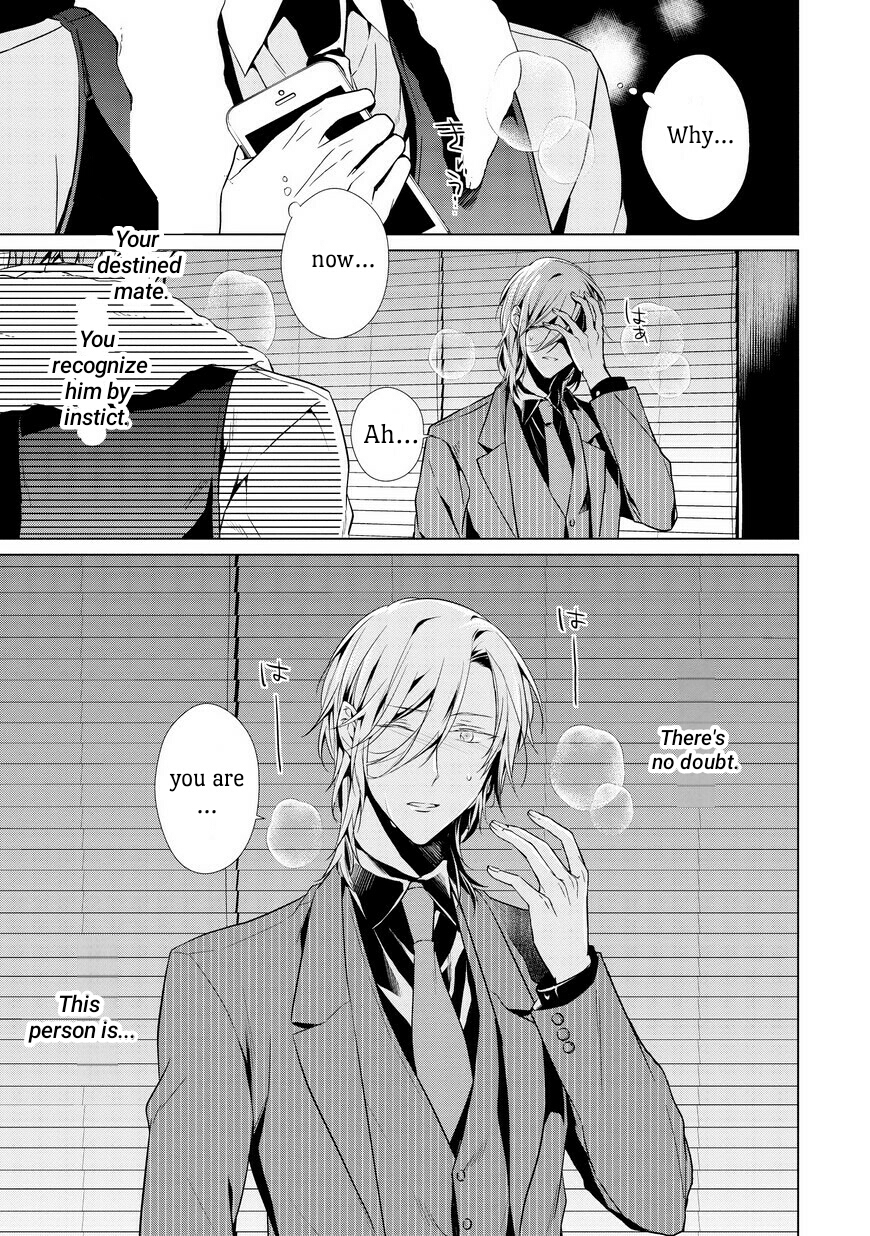 Erito Ω Wa Yoru ni Oborete Chapter 1.1 page 15 - Chapter 1.1