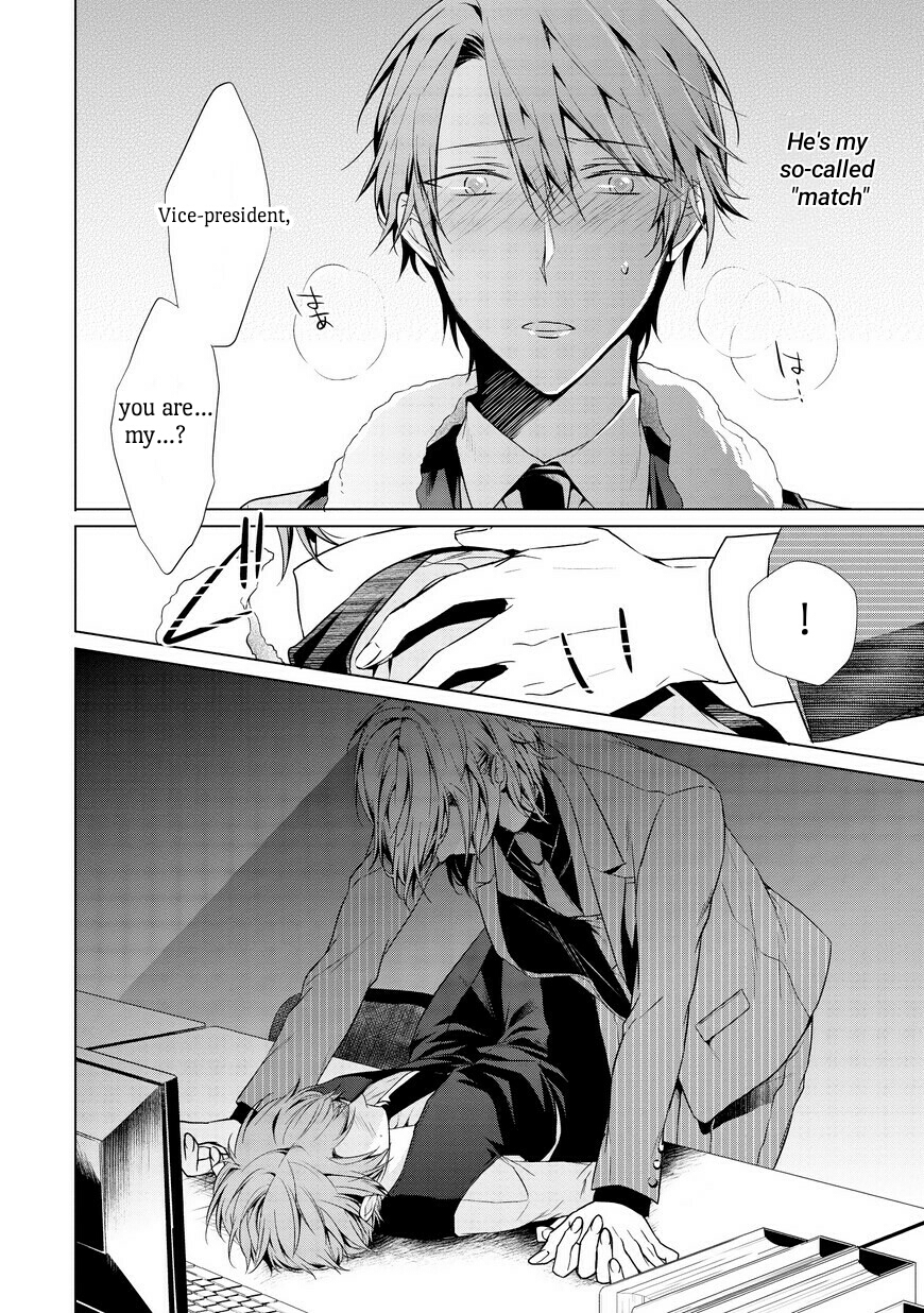 Erito Ω Wa Yoru ni Oborete Chapter 1.1 page 16 - Chapter 1.1