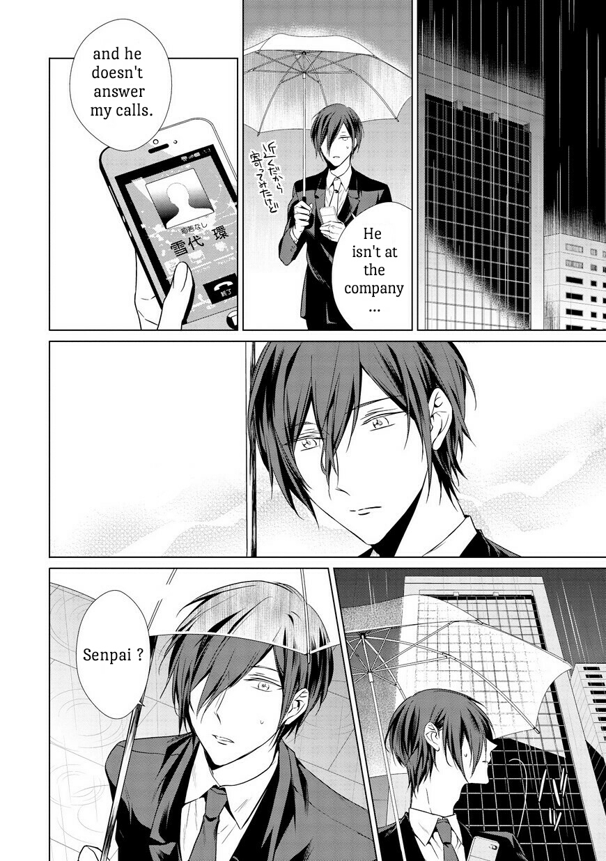 Erito Ω Wa Yoru ni Oborete Chapter 1.1 page 18 - Chapter 1.1
