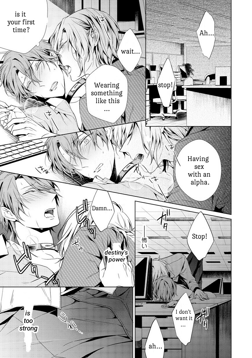 Erito Ω Wa Yoru ni Oborete Chapter 1.1 page 19 - Chapter 1.1