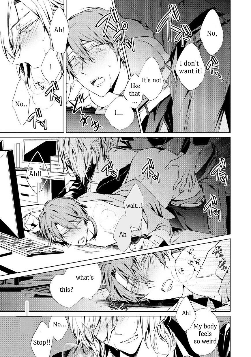 Erito Ω Wa Yoru ni Oborete Chapter 1.1 page 21 - Chapter 1.1