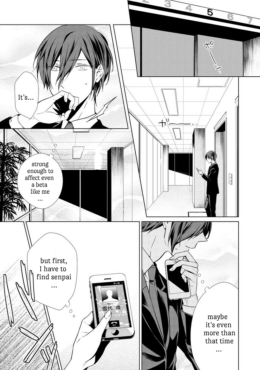 Erito Ω Wa Yoru ni Oborete Chapter 1.1 page 23 - Chapter 1.1