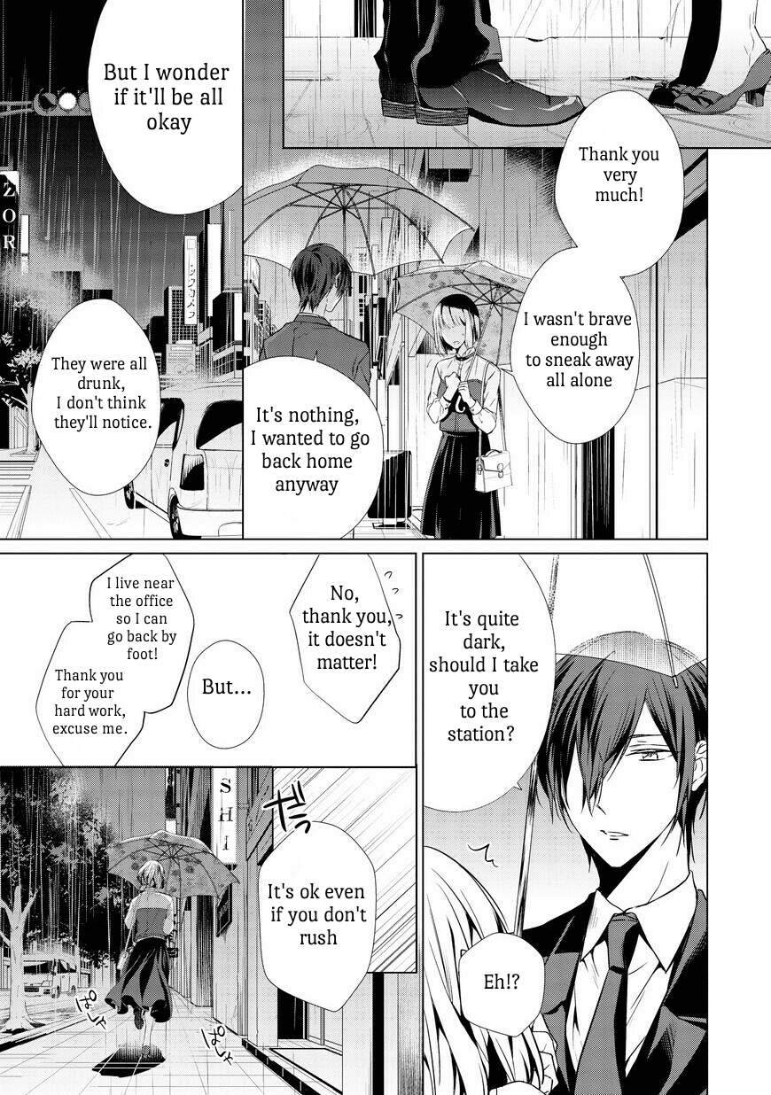 Erito Ω Wa Yoru ni Oborete Chapter 1.1 page 3 - Chapter 1.1