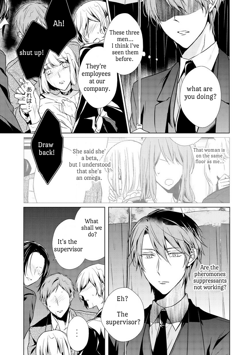 Erito Ω Wa Yoru ni Oborete Chapter 1.1 page 7 - Chapter 1.1