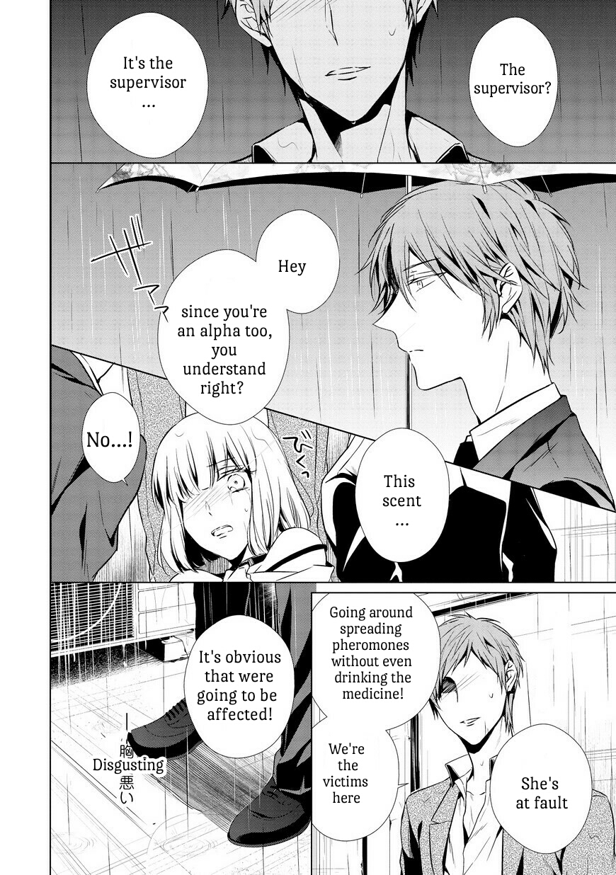 Erito Ω Wa Yoru ni Oborete Chapter 1.1 page 8 - Chapter 1.1