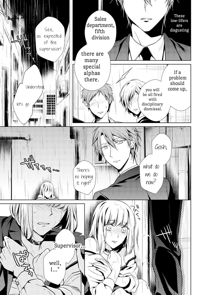 Erito Ω Wa Yoru ni Oborete Chapter 1.1 page 9 - Chapter 1.1