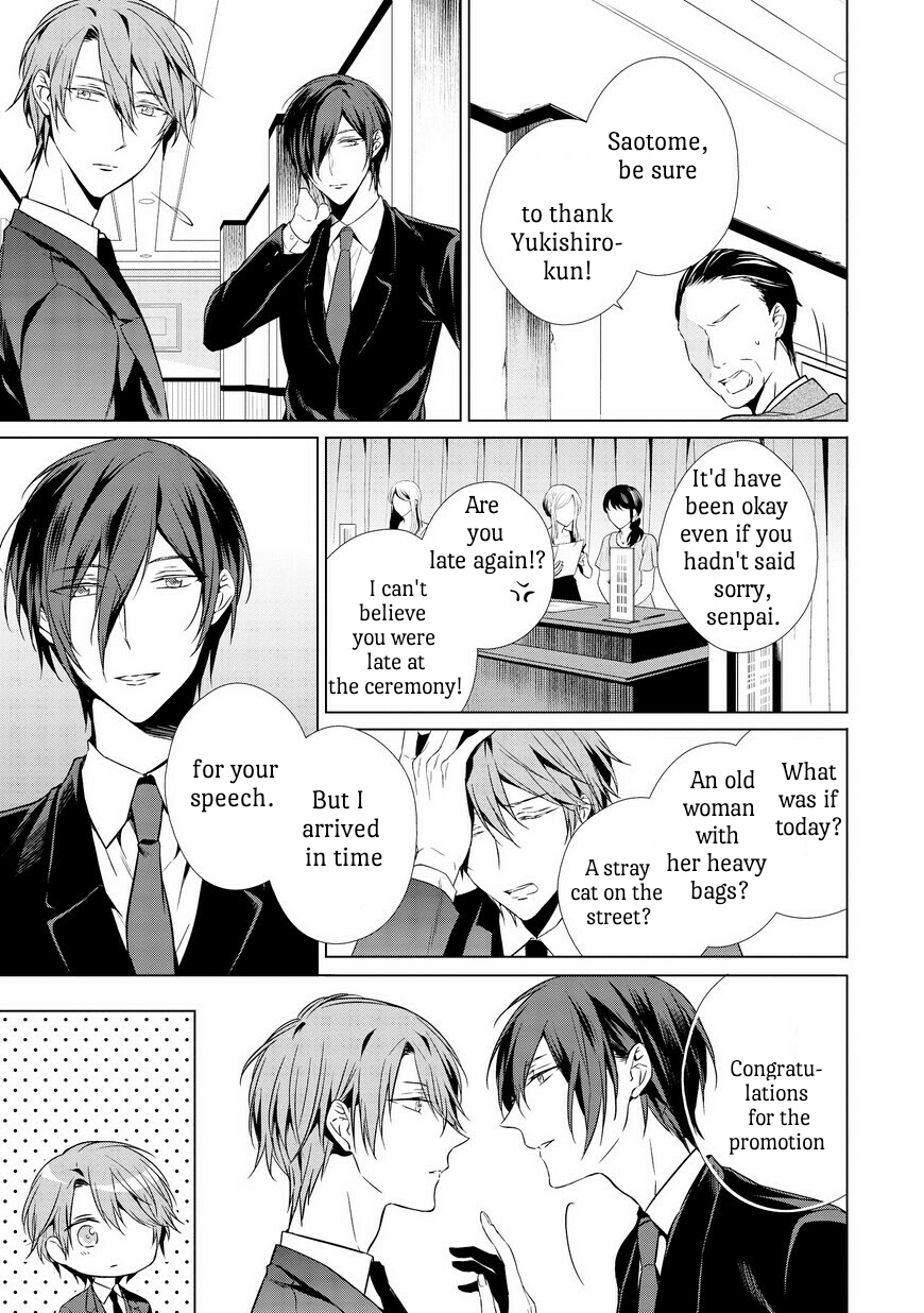 Erito Ω Wa Yoru ni Oborete Chapter 1 page 12 - Chapter 1
