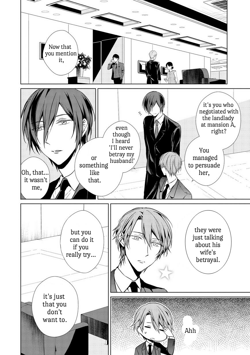 Erito Ω Wa Yoru ni Oborete Chapter 1 page 13 - Chapter 1