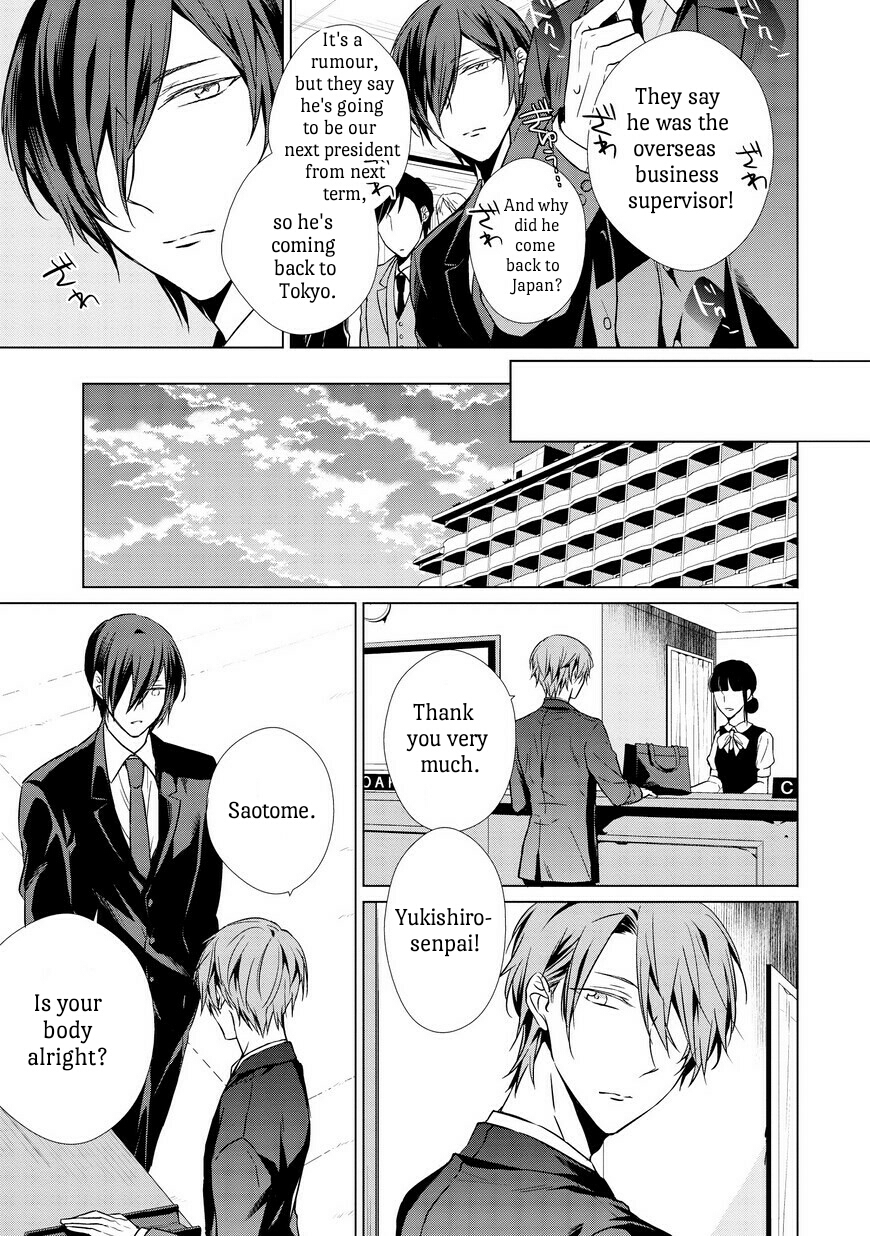 Erito Ω Wa Yoru ni Oborete Chapter 1 page 16 - Chapter 1