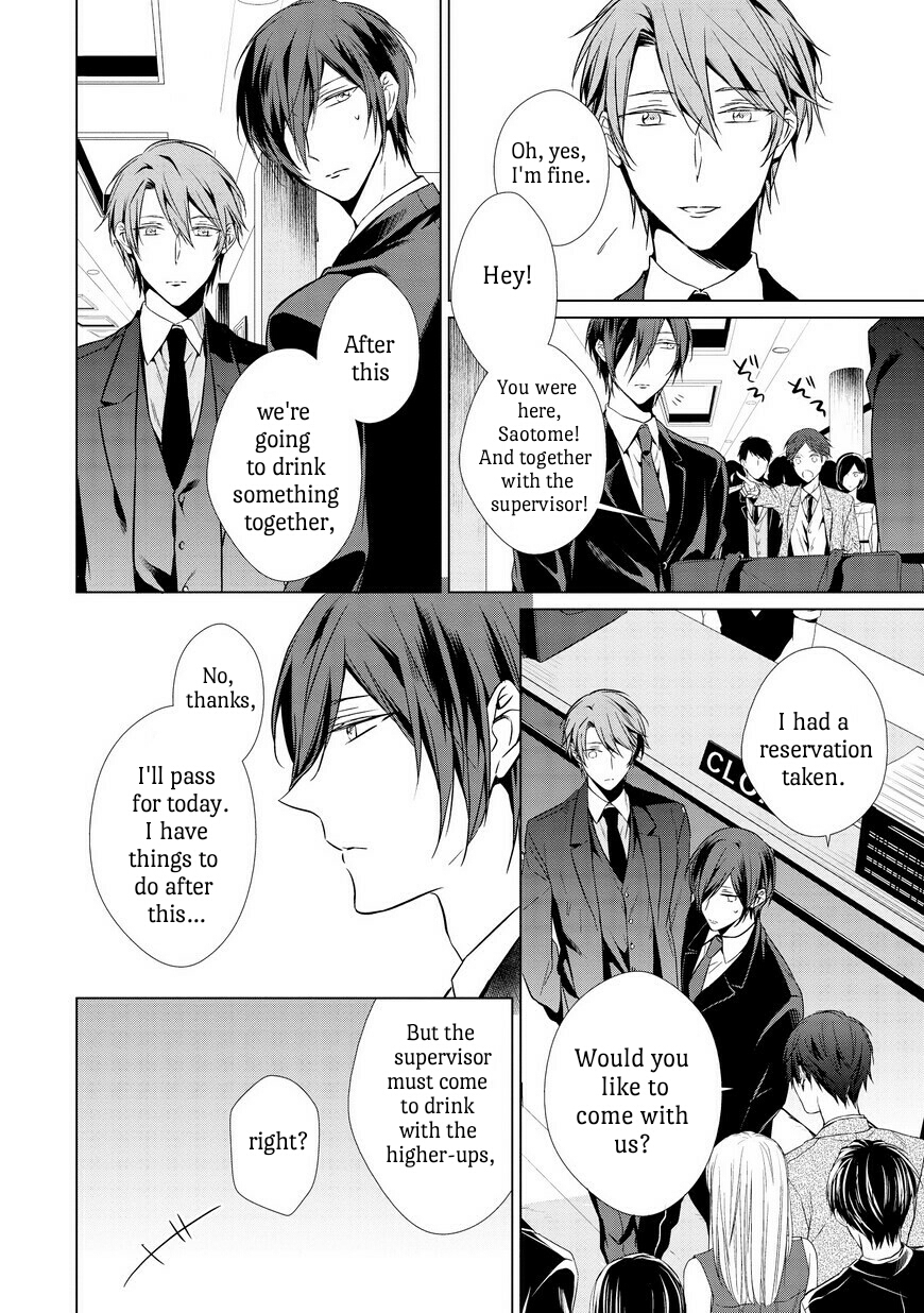 Erito Ω Wa Yoru ni Oborete Chapter 1 page 17 - Chapter 1