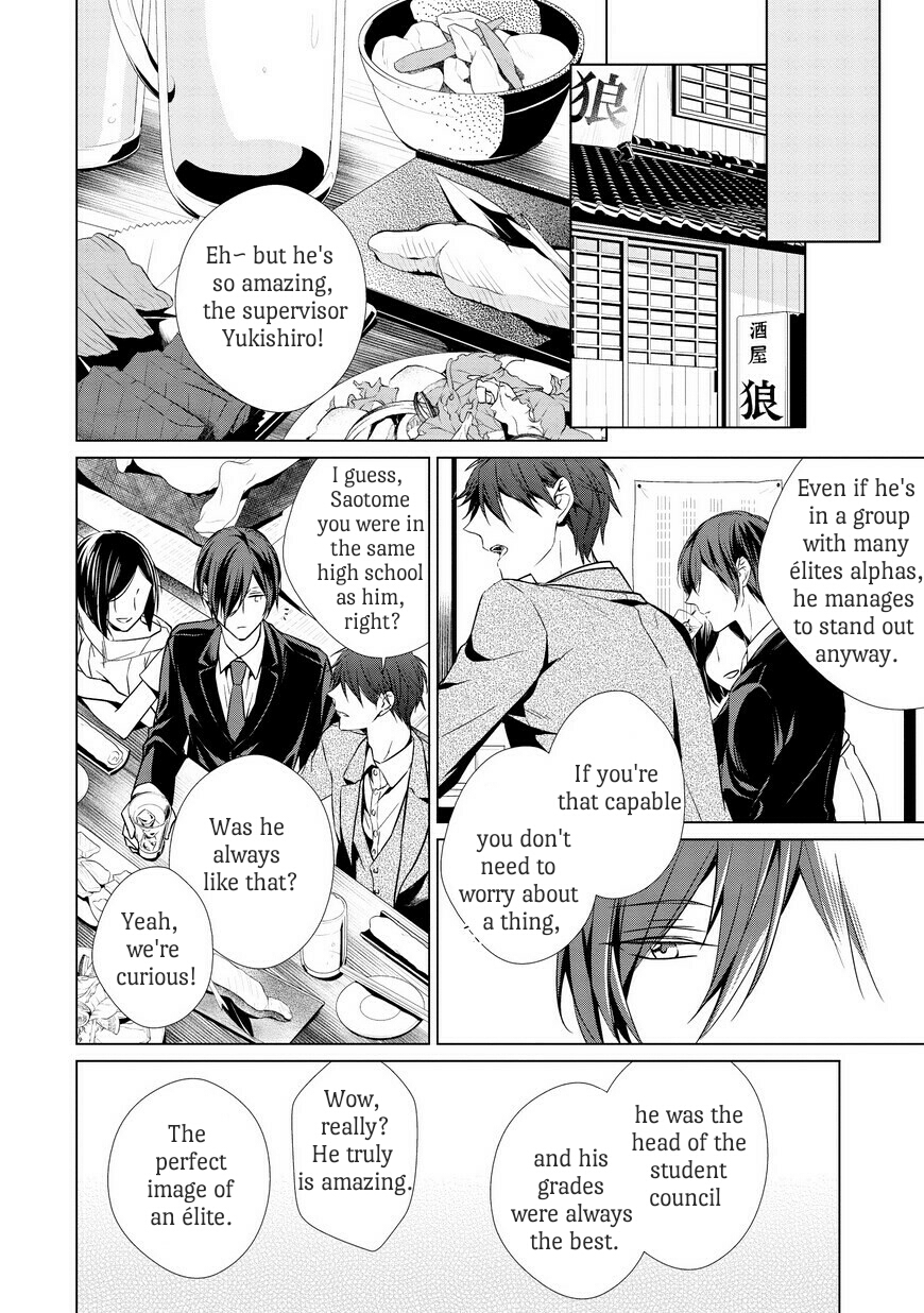 Erito Ω Wa Yoru ni Oborete Chapter 1 page 19 - Chapter 1