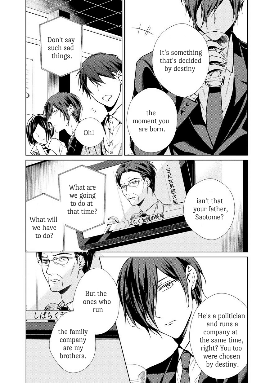 Erito Ω Wa Yoru ni Oborete Chapter 1 page 20 - Chapter 1