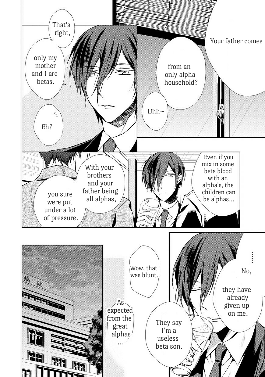 Erito Ω Wa Yoru ni Oborete Chapter 1 page 21 - Chapter 1