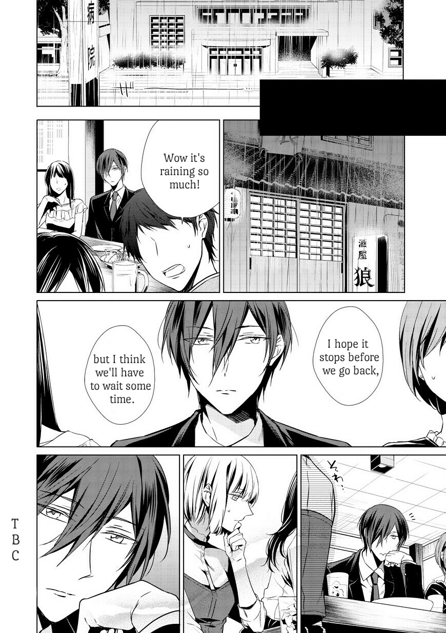 Erito Ω Wa Yoru ni Oborete Chapter 1 page 23 - Chapter 1