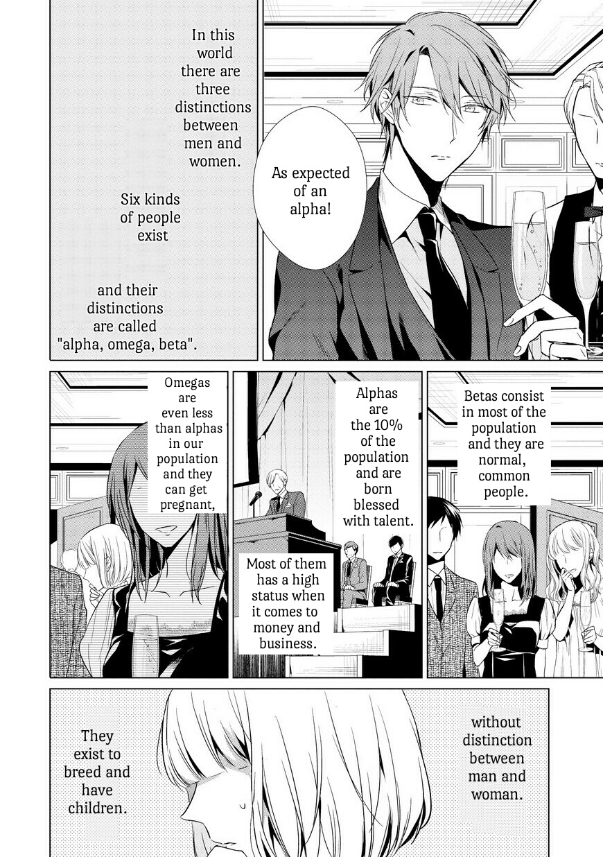 Erito Ω Wa Yoru ni Oborete Chapter 1 page 5 - Chapter 1