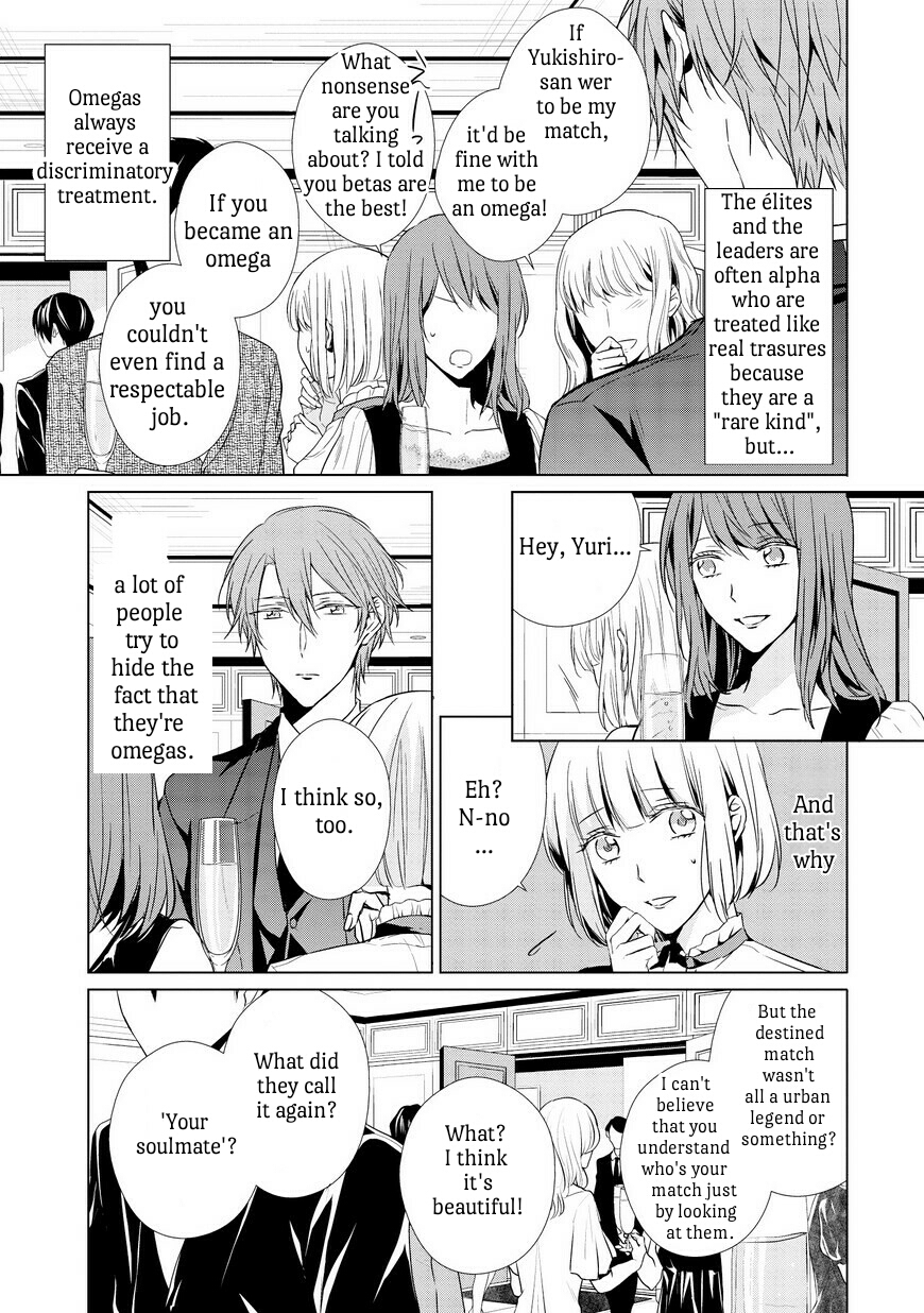 Erito Ω Wa Yoru ni Oborete Chapter 1 page 6 - Chapter 1